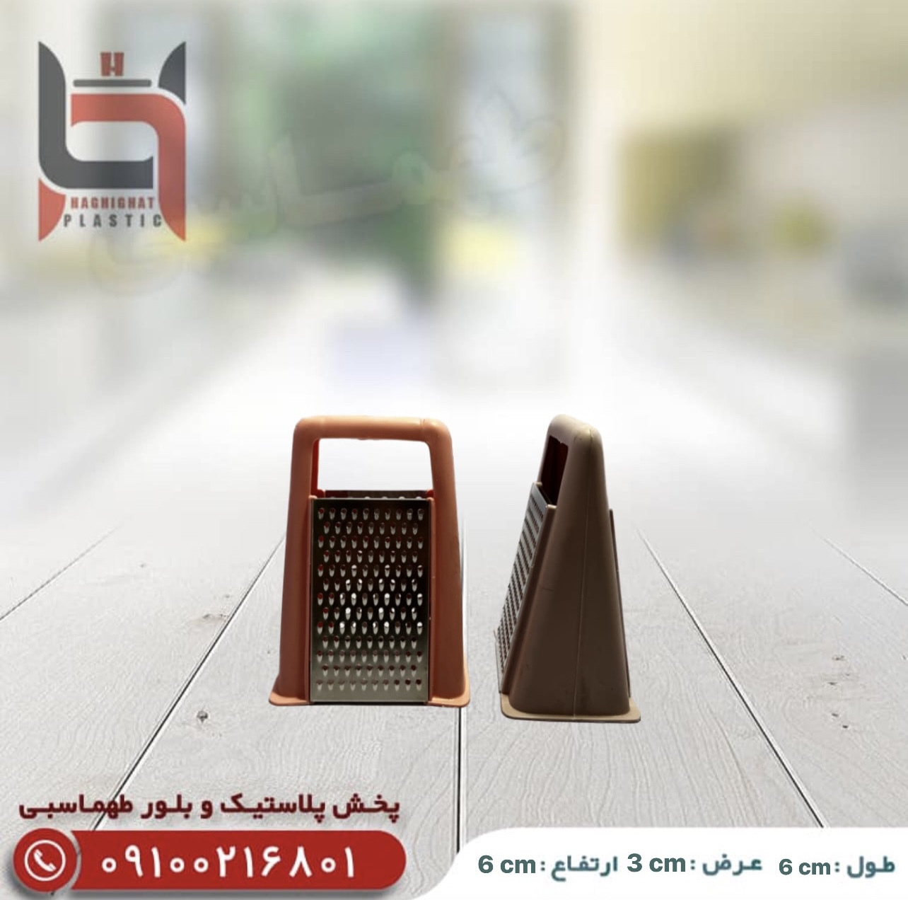 رنده عروس برلیان